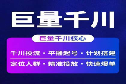 SEM实战案例：案例分析关键词竞争