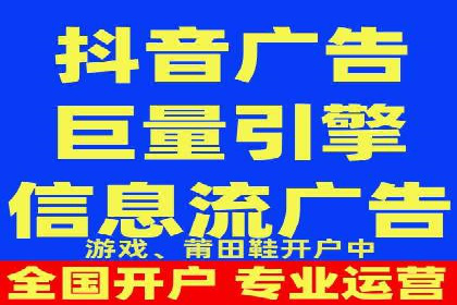 爆款信息流广告背后的制作秘籍